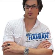 Mohammad Mahdi Hamian – Eshgh o Nefrat