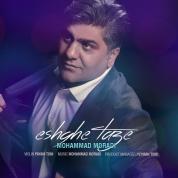 Mohammad Moradi – Eshghe Taze