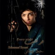 Mohammad Neysani – Har Shab