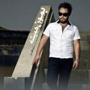 Mohammad Nikpour – Bemon Hamishe