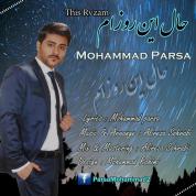 Mohammad Parsa – Hale In Rozam