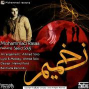 Mohammad Rasaa – Zakhmiyam