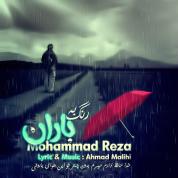 Mohammad Reza – Be Range Baran