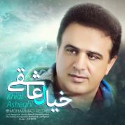 Mohammad Rezaei – Khial Asheghi