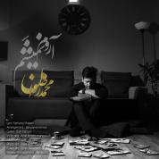 Mohammad Rezvan – Aroom Nemisham
