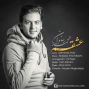 Mohammad Rezvan – Eshgham