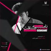Mohammad Sedaghat – Nameh