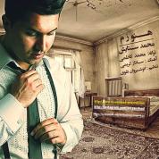 Mohammad SetayeSh – Hanoozam