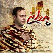 Mohammad TaherKhani – Pedaraneh