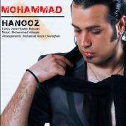 Mohammad Velayati – Hanooz