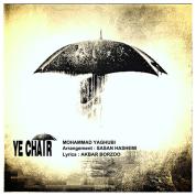 Mohammad Yaghoubi – Ye Chatr