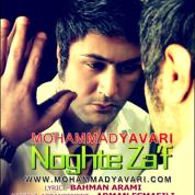 Mohammad Yavari – Noghte Zaaf