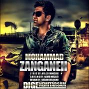 Mohammad Zaanganeh – Dige Nemitarsam