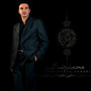 Mohammadreza Akbari – Khoone Khoda