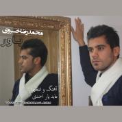 Mohammadreza Khosravi – Bavar
