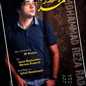 Mohammadreza Rad – Obore Akhar