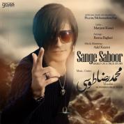 Mohammadreza Tousi – Sange Saboor