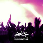 Mohsen Chavoshi – Deltang