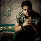 Mohsen Fallah – Fekr Kon