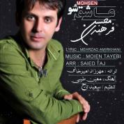 Mohsen Farahmandi – Ashegh Sho