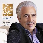 Mohsen Ghomi – Kheili Khaastam