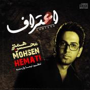 Mohsen Hemati – Eteraf | Demo