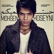 Mohsen Hosseini – Hesset Mikonam