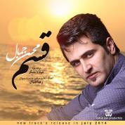 Mohsen Jamal – Ghasam