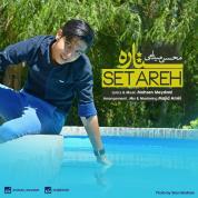 Mohsen Meydani – Setare