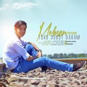 Mohsen Meydani – To Ro Dost Daram