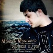 Mohsen Monfared – Badtarin Rooza