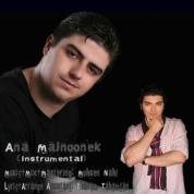 Mohsen Nahi – Ana Majnoonek (Instrumental)