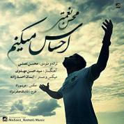 Mohsen Nemati – Ehsas Mikonam