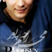 Mohsen Rahimpour – Man Khasteam