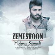 Mohsen Samadi – Zemestoon