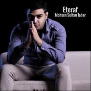 Mohsen Soltan Tabar – Eteraf