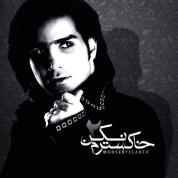 Mohsen Yeganeh – Khakestaram Nakon