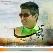 Mojtaba Delzendeh – Ba To Tanha