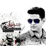 Mojtaba Delzendeh – Eshghe Entehari