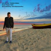 Mojtaba Hadiyan – Khatereh