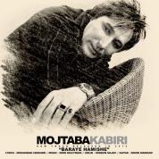 Mojtaba Kabiri – Baraye Hamishe