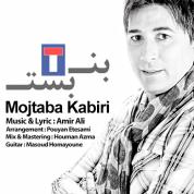 Mojtaba Kabiri – Bon Bast