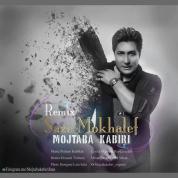 Mojtaba Kabiri – Remix Saze Mokhalef