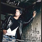 Mojtaba Nasiri – Badragheh