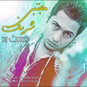 Mojtaba Sharif – Dast e Rad