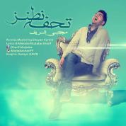 Mojtaba Sharif – Tohfe Natanz Mojtaba Sharif – Tohfe Natanz