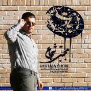 Mojtaba Shoja – Adat