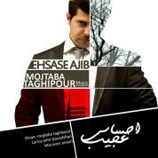 Mojtaba Taghipour – Ehsase Ajib