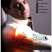 Mojtaba Valipour – Aroom Aroom