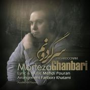 Morteza Ghanbari – Sargardoonam